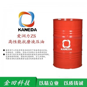 KANEDA Vysoce výkonný hydraulický olej proti opotřebení ZS